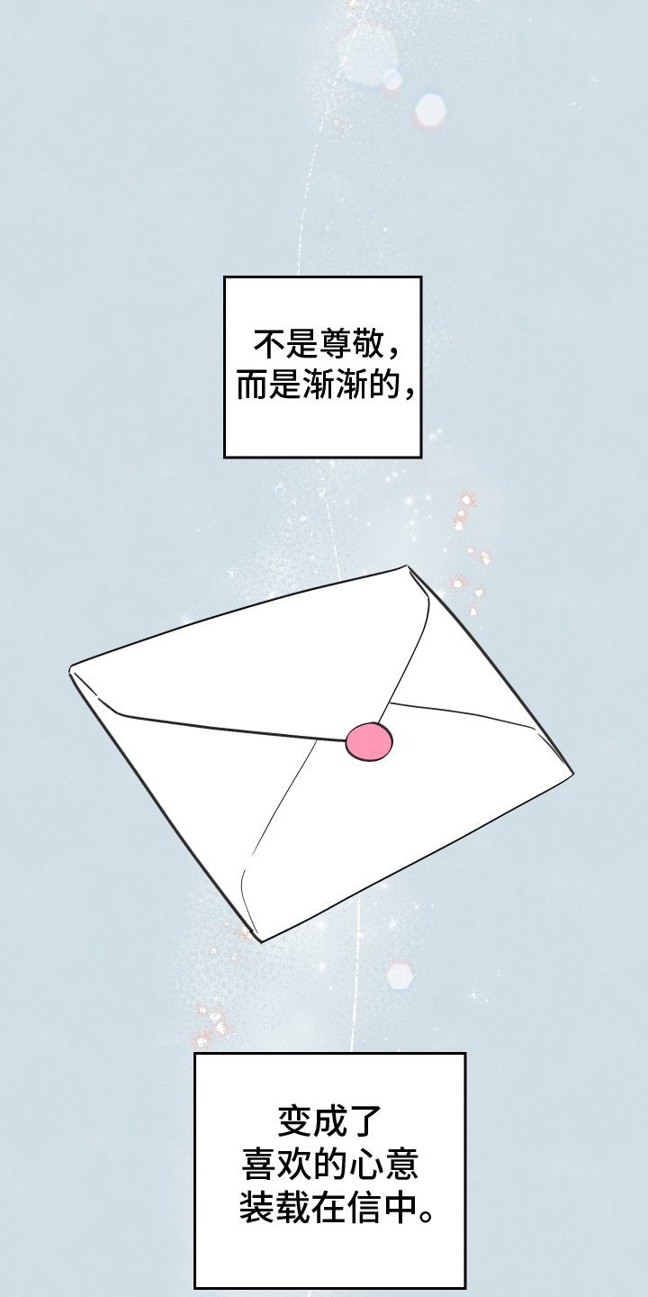 第19章：信
