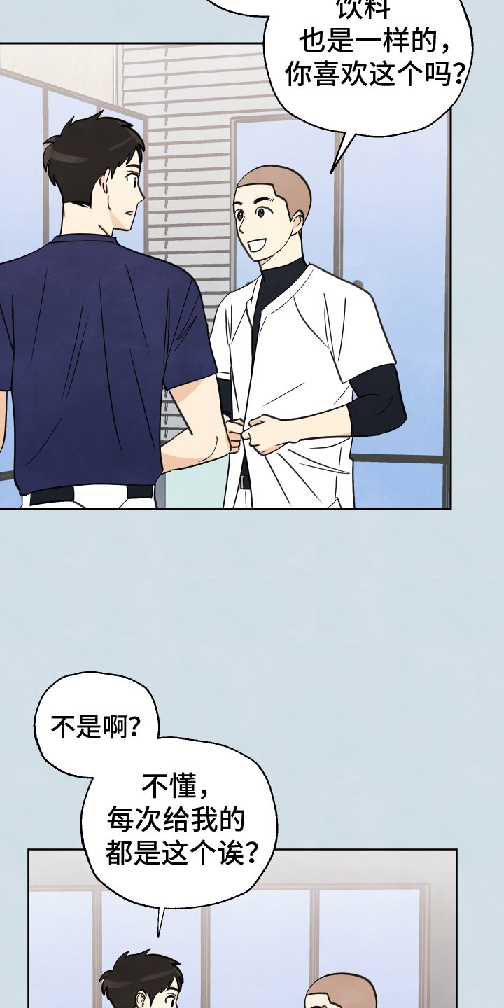第19章：信