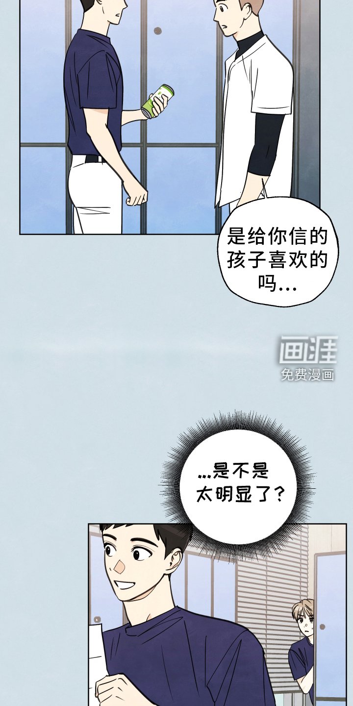 第19章：信