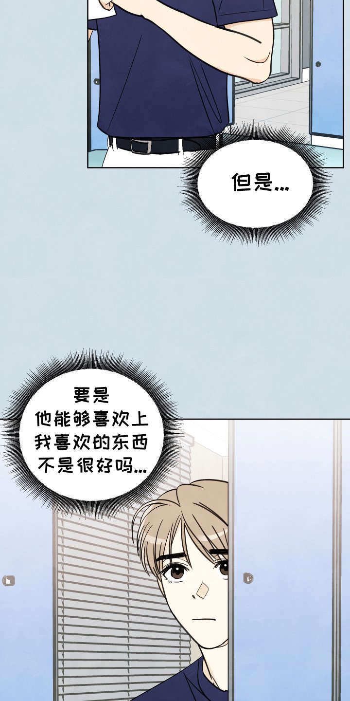 第19章：信