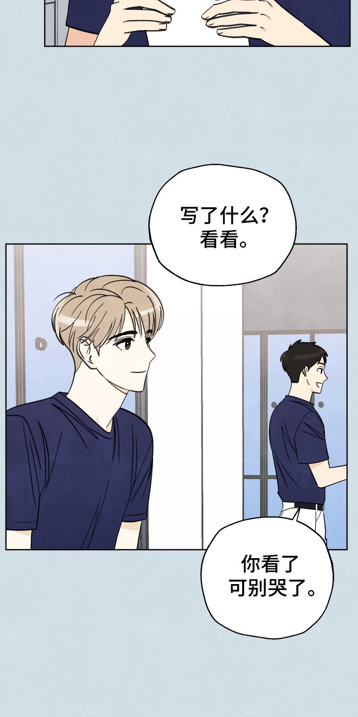 第19章：信