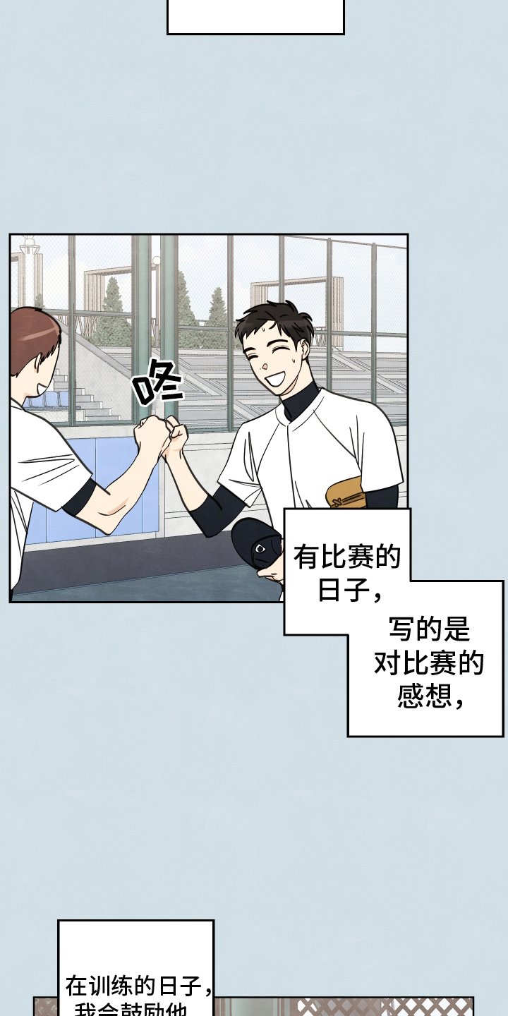 第19章：信