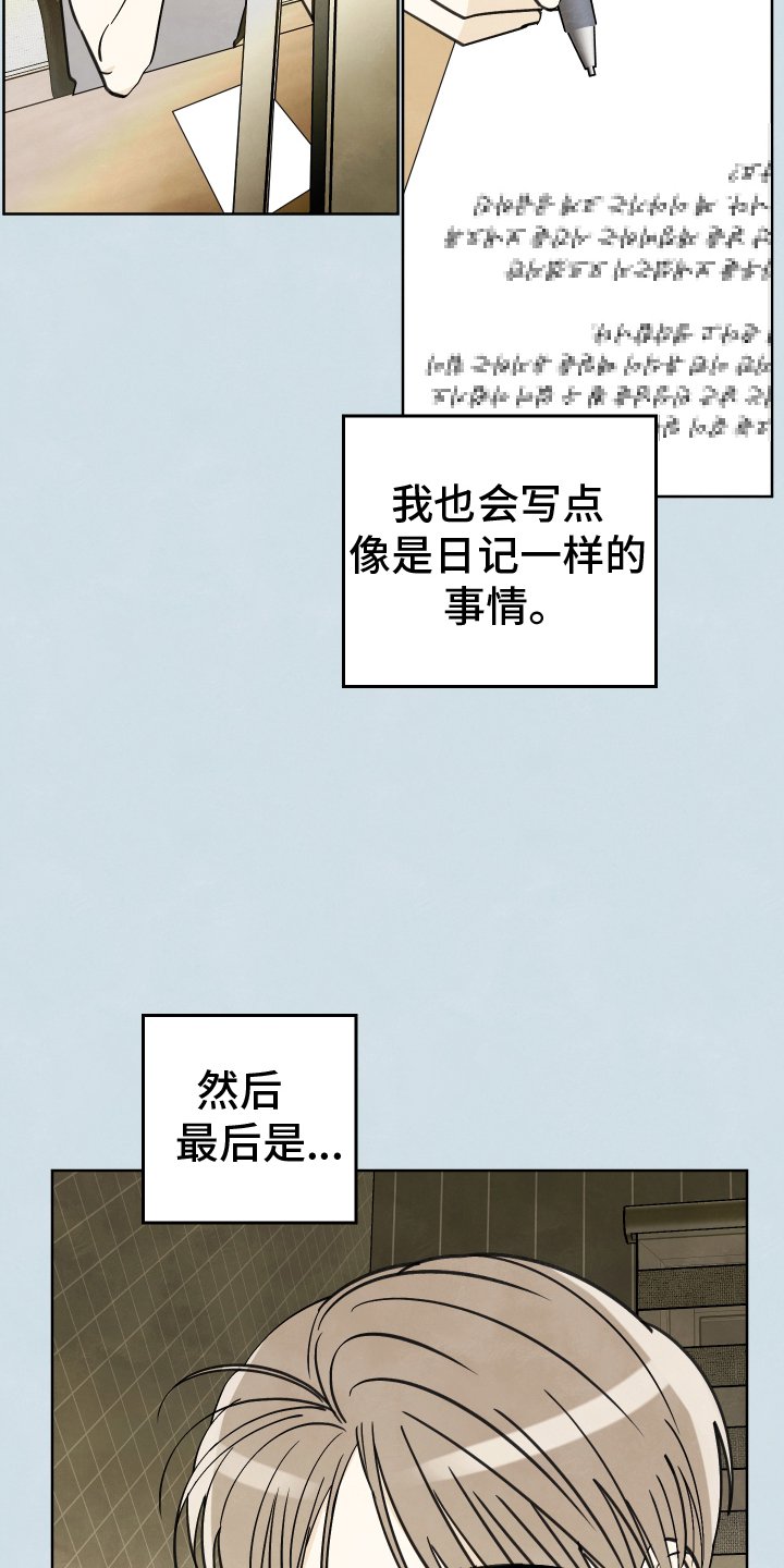 第19章：信