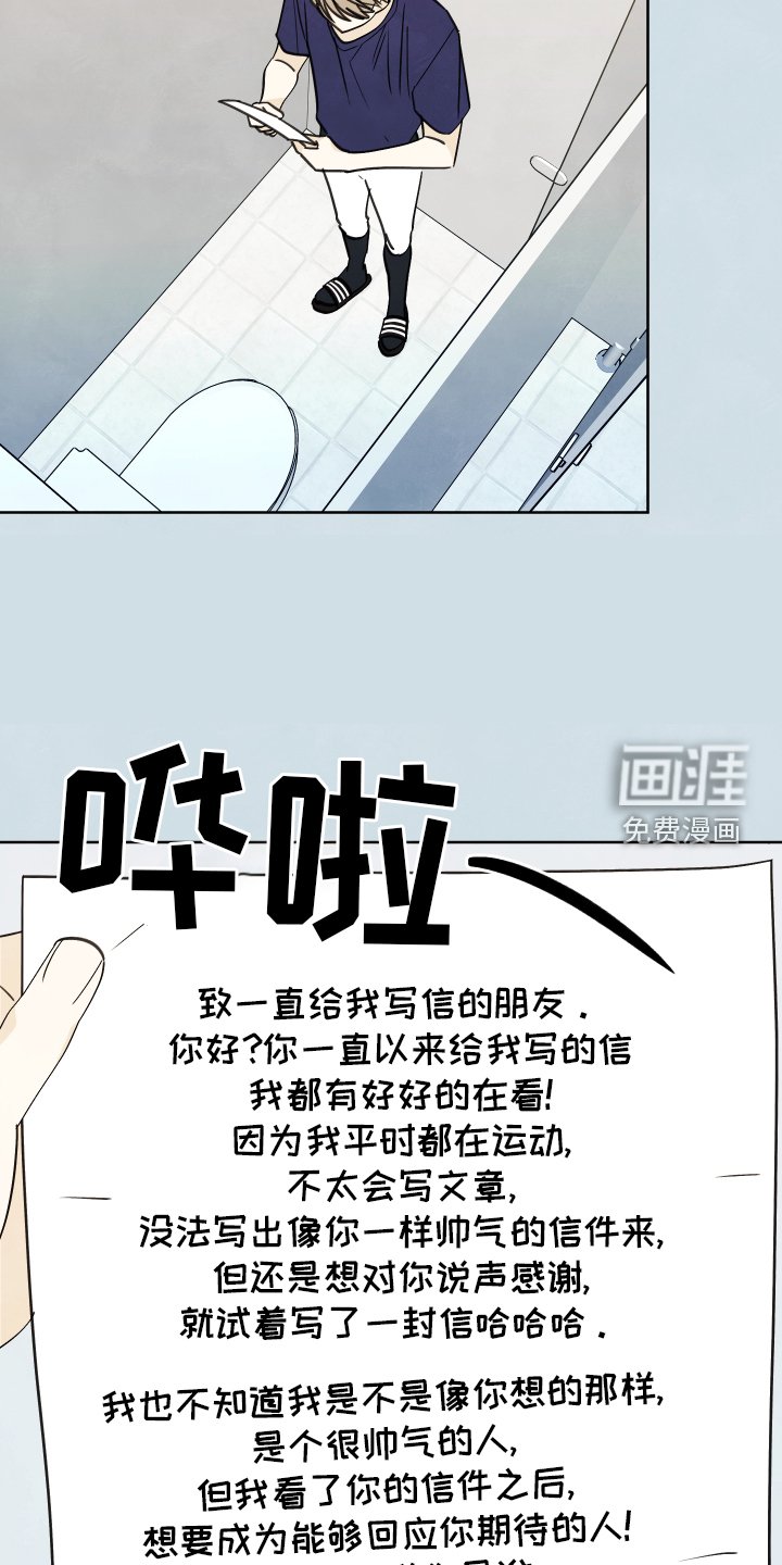 第20章：回忆
