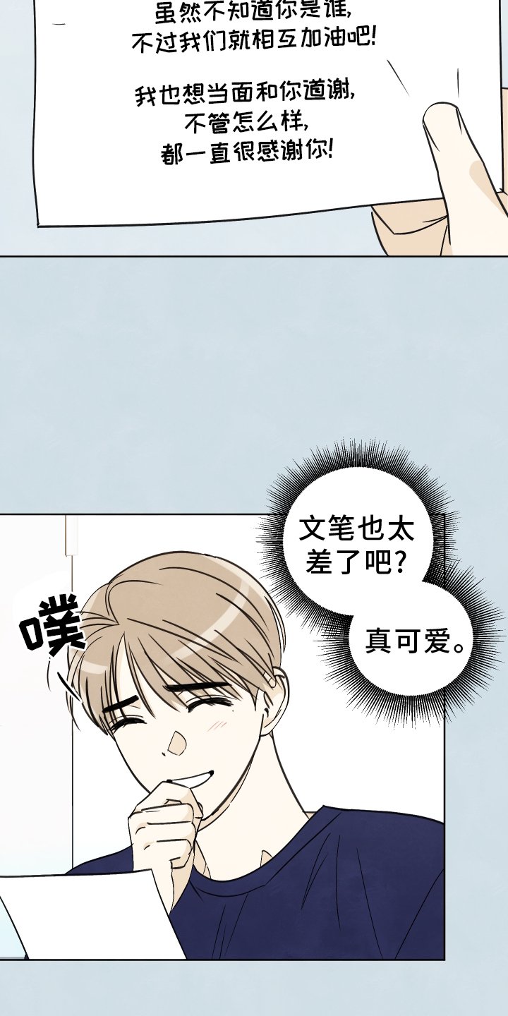 第20章：回忆