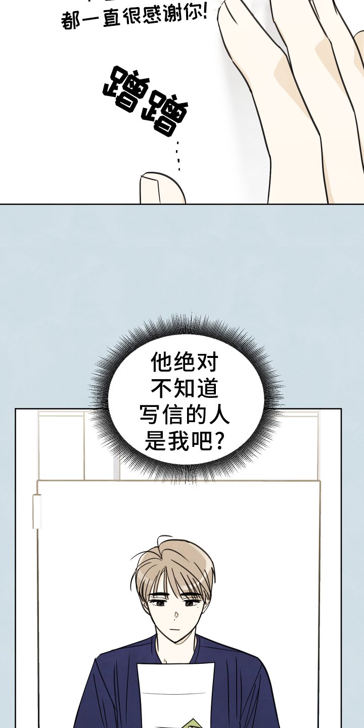 第20章：回忆