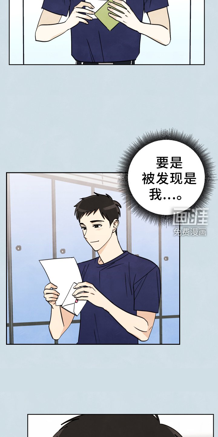 第20章：回忆