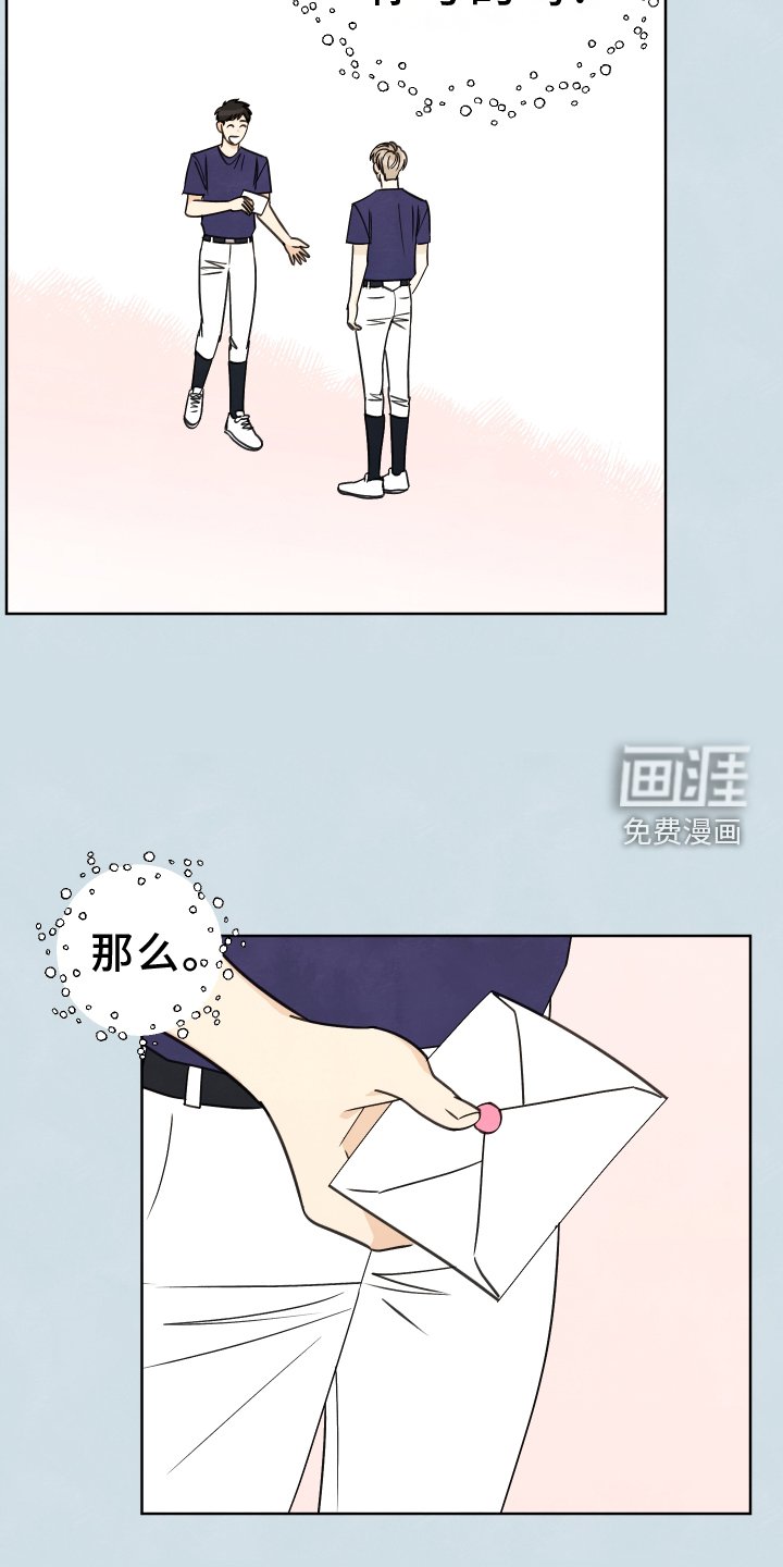 第20章：回忆
