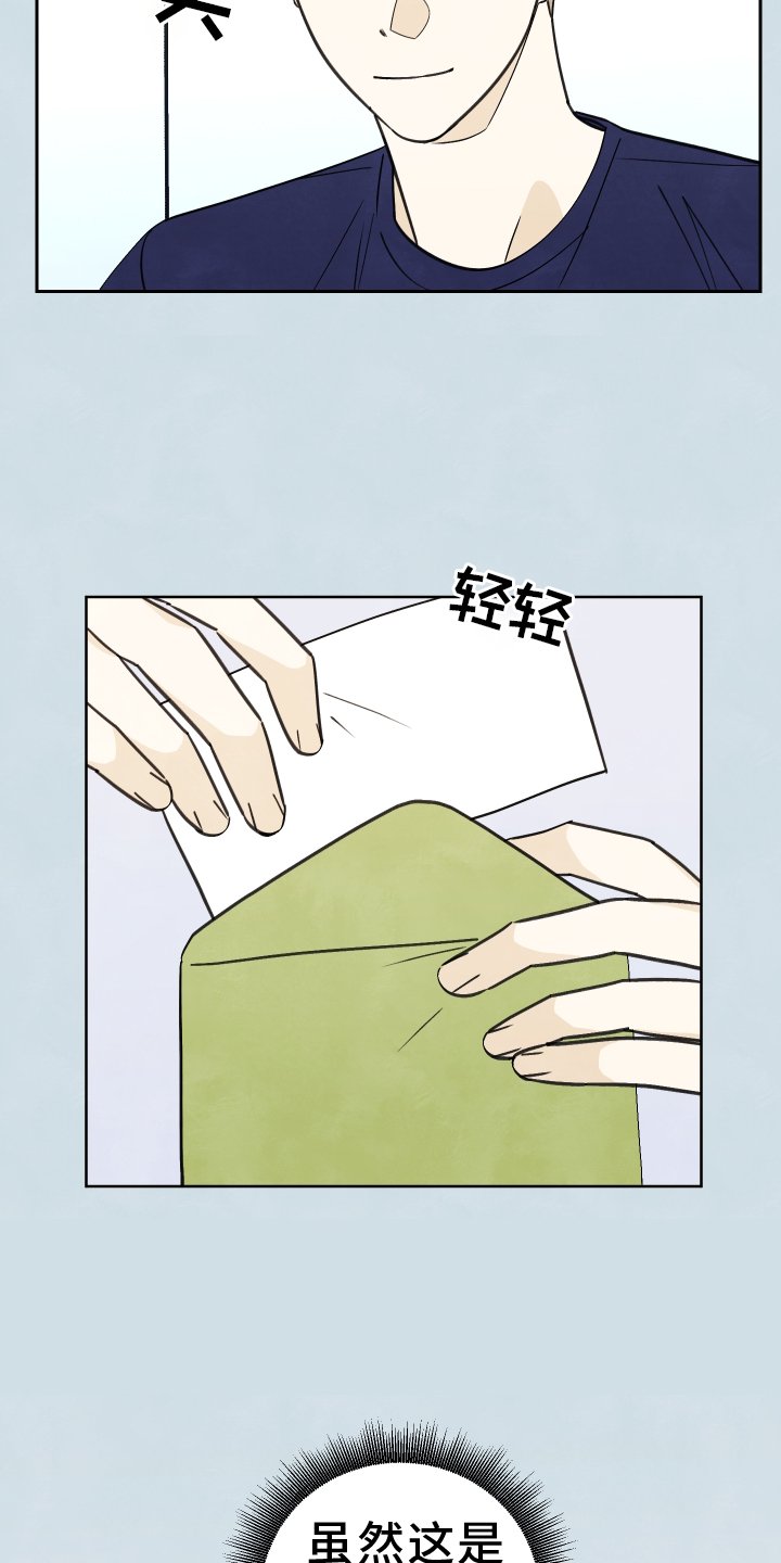 第20章：回忆