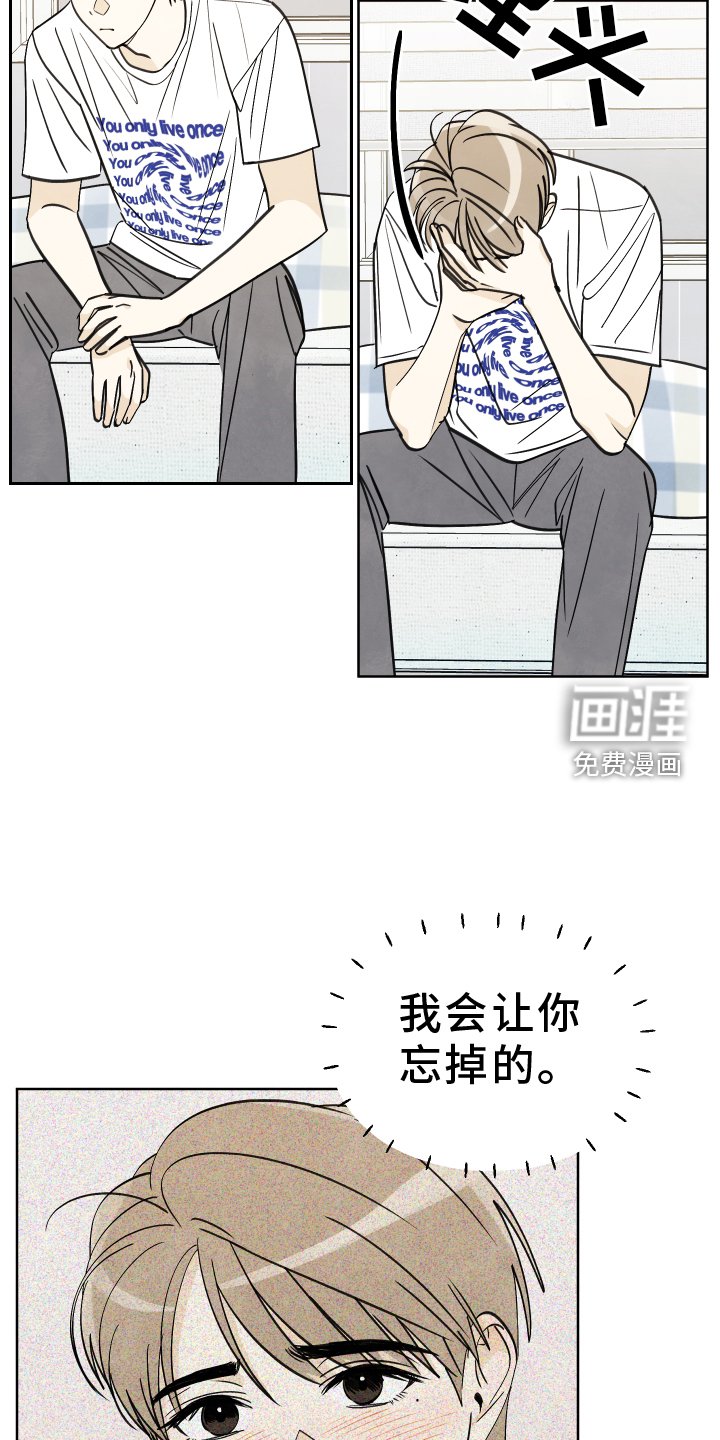 第20章：回忆