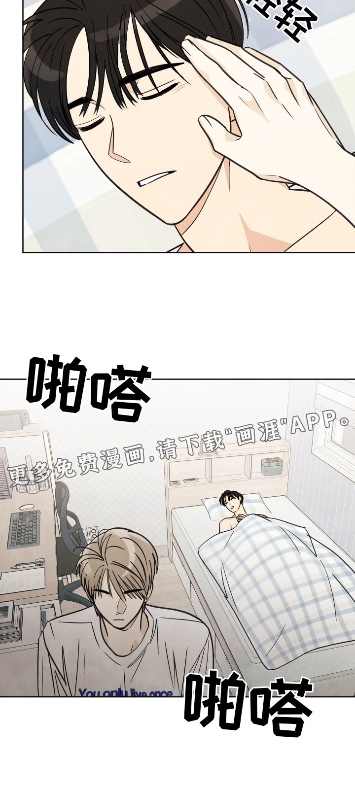 第20章：回忆