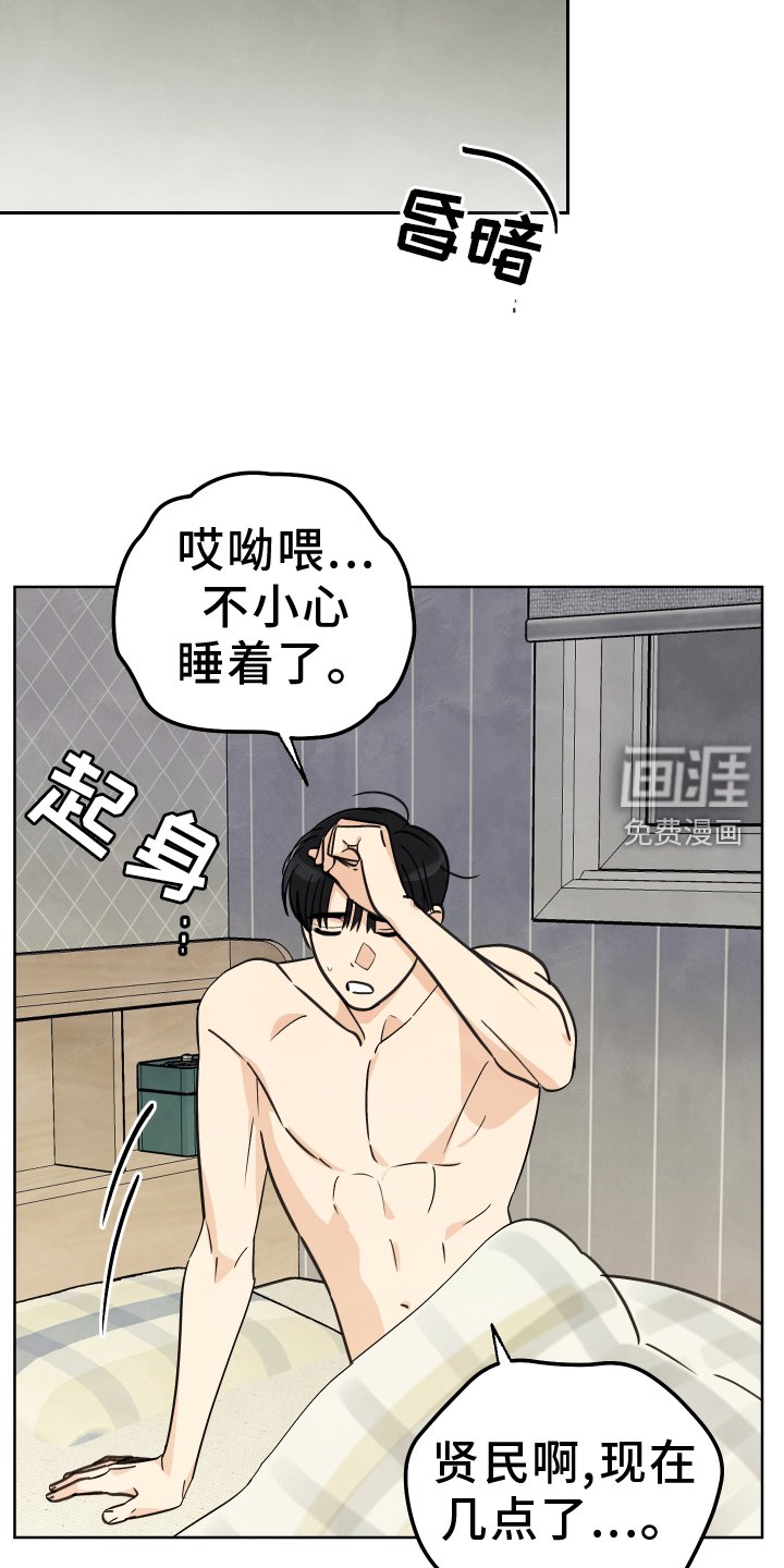 第21章：发现