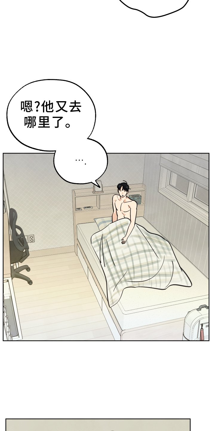 第21章：发现