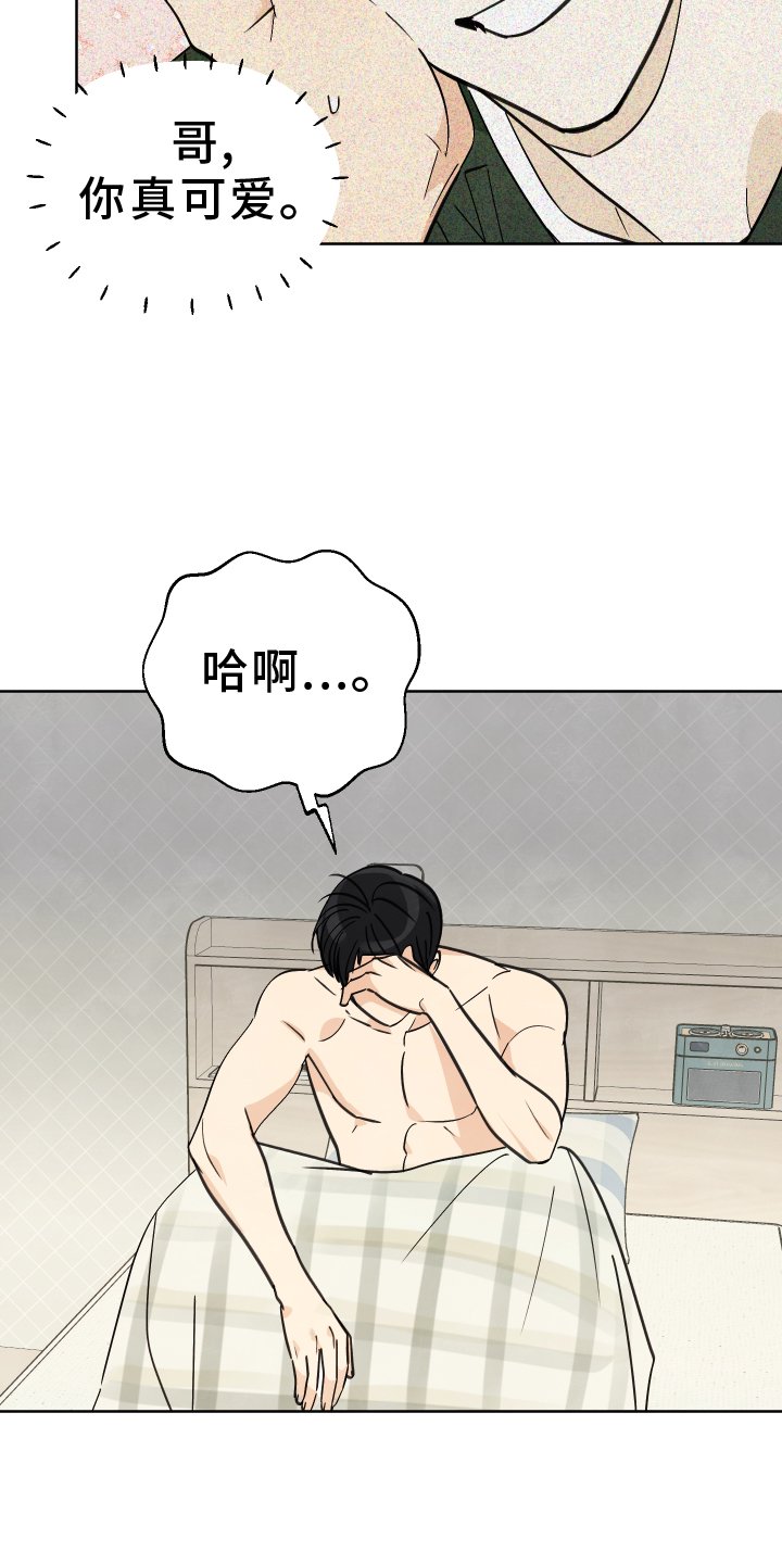 第21章：发现