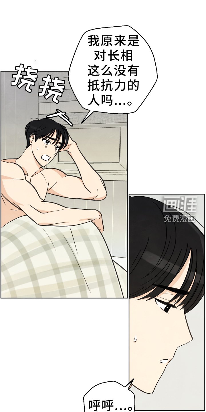 第21章：发现