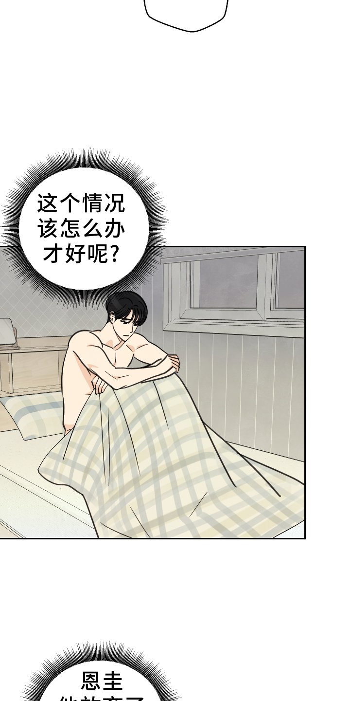 第21章：发现
