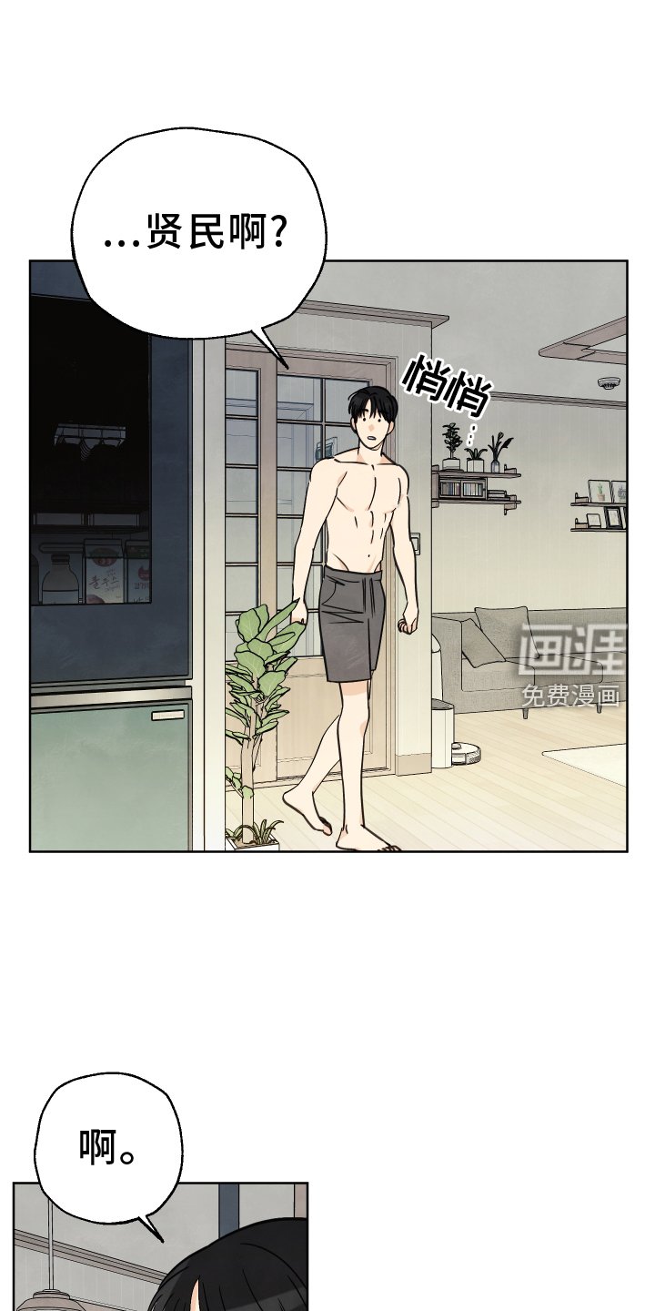 第21章：发现