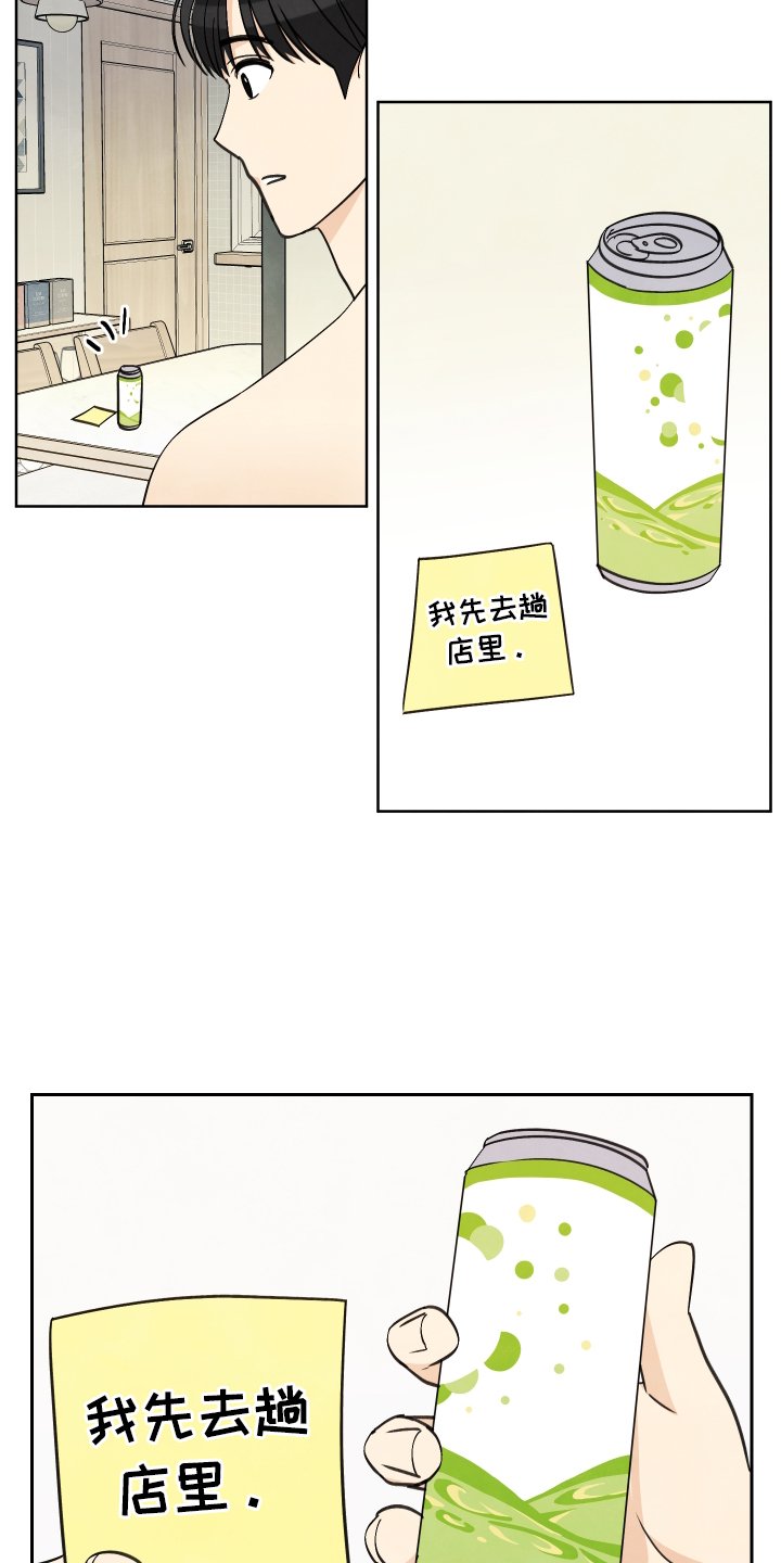 第21章：发现