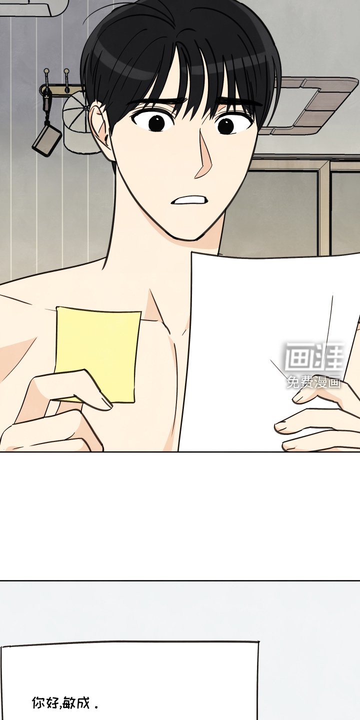 第21章：发现