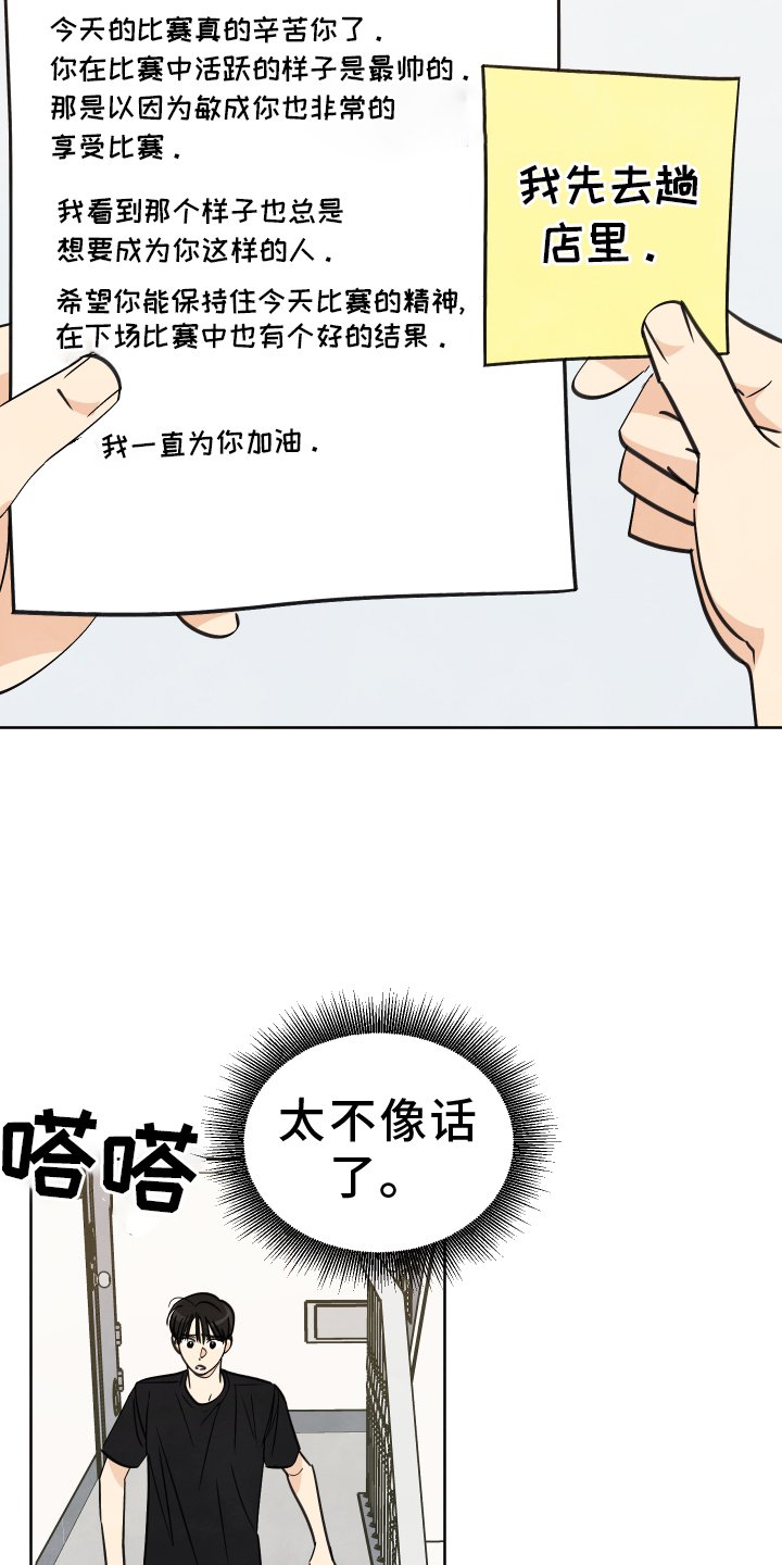 第21章：发现