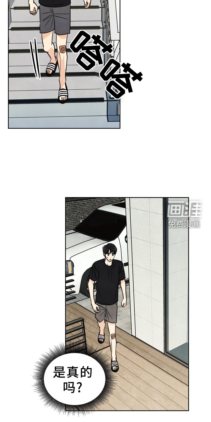 第21章：发现