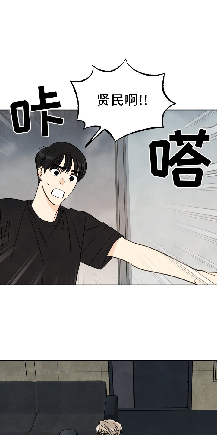 第21章：发现