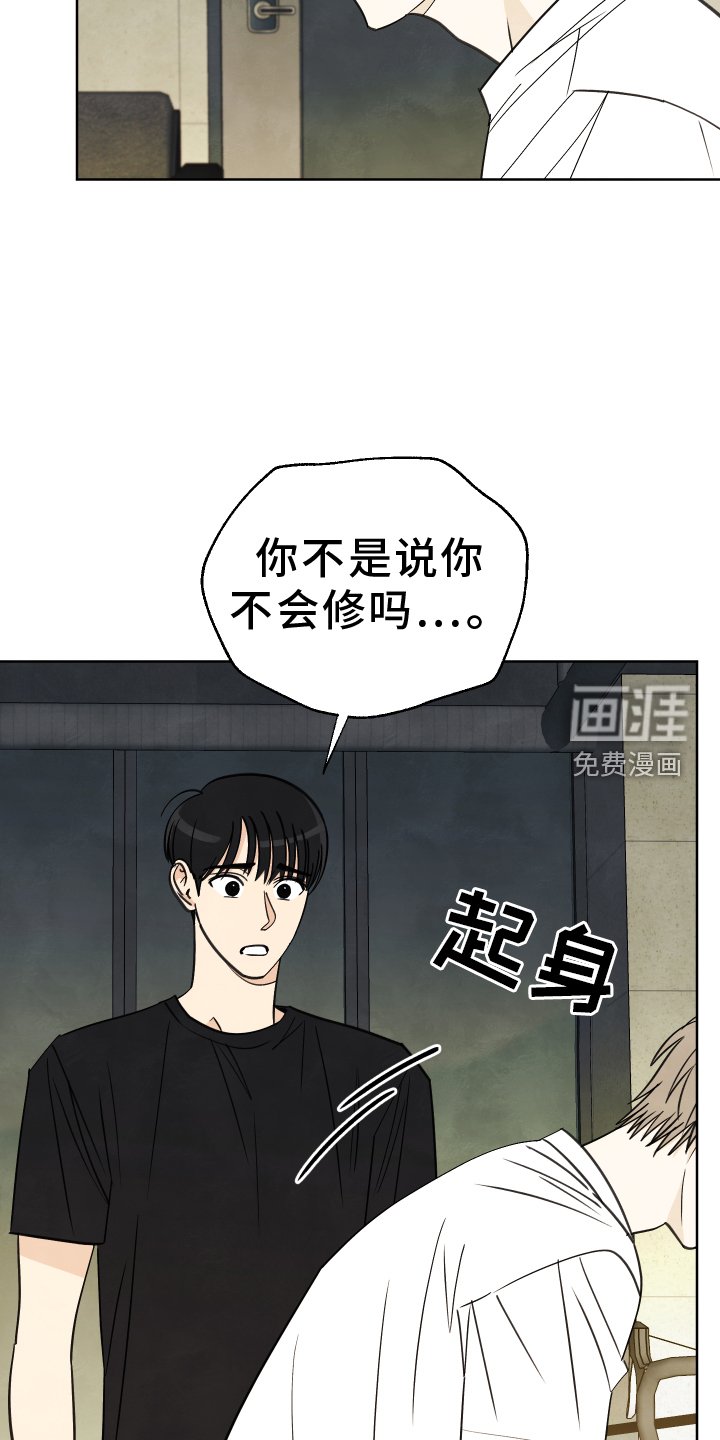 第22章：质问