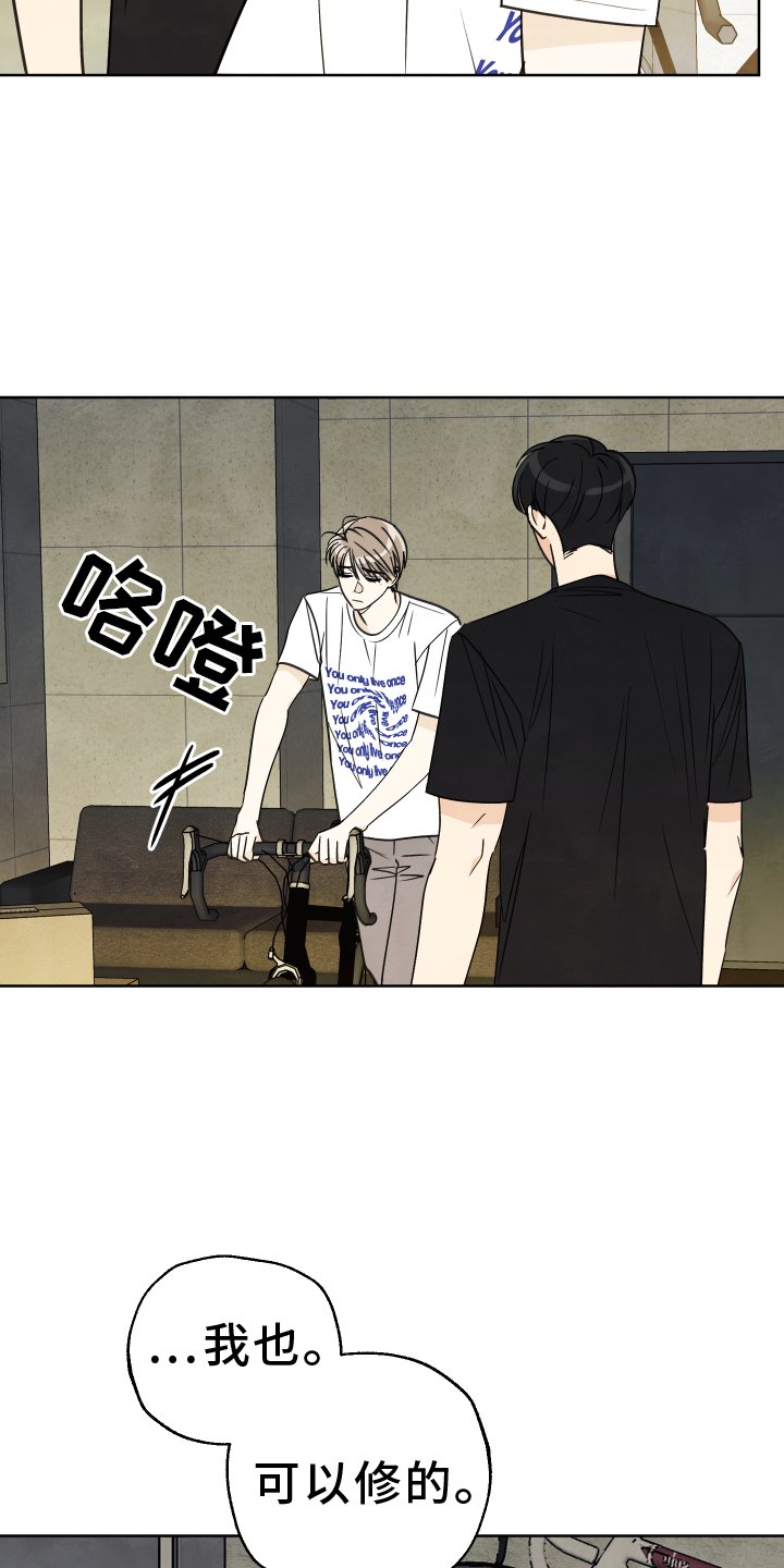 第22章：质问