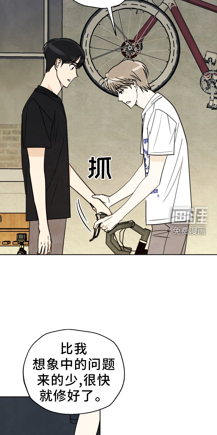 第22章：质问