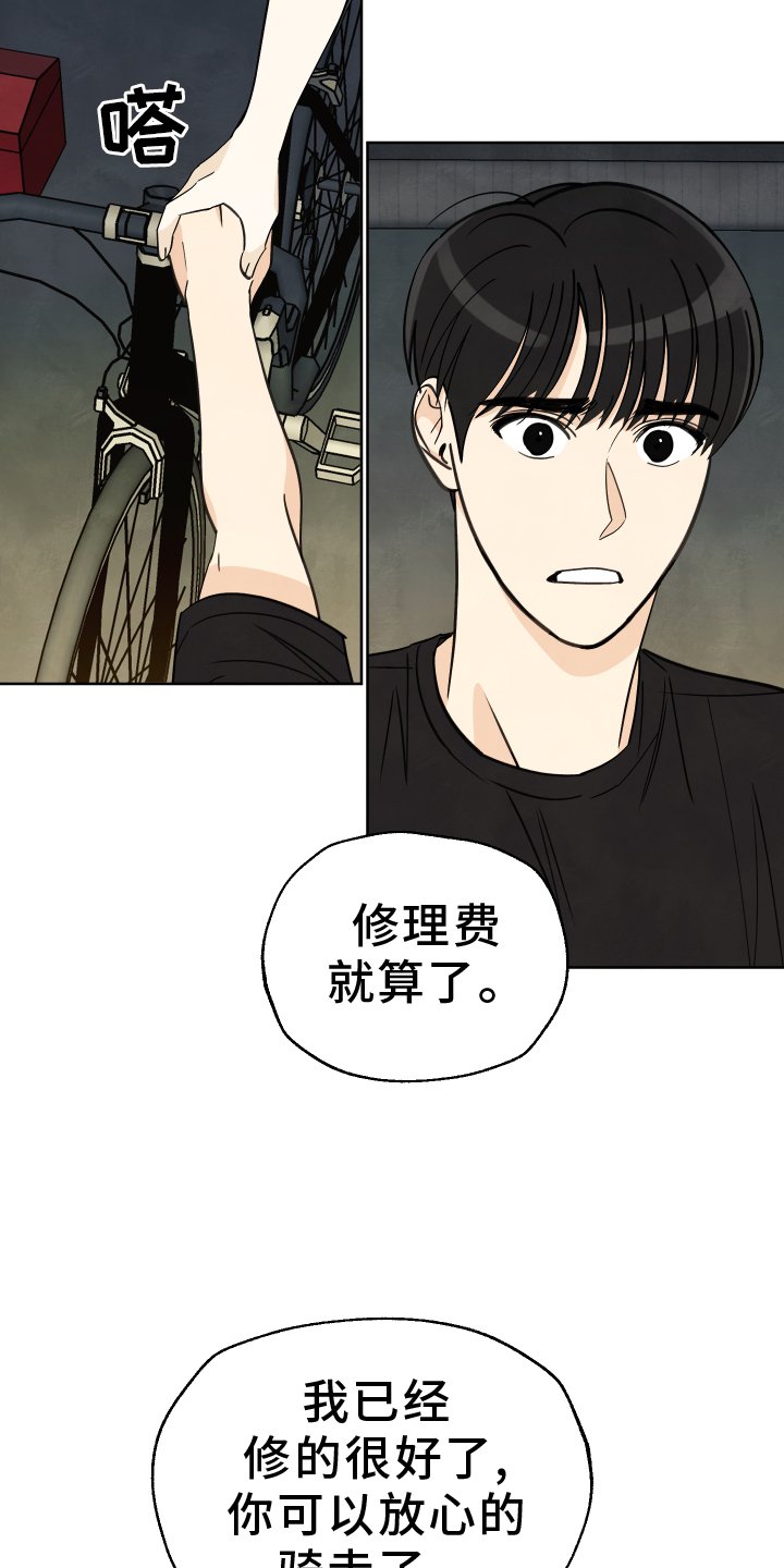 第22章：质问