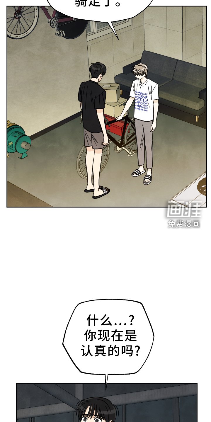 第22章：质问