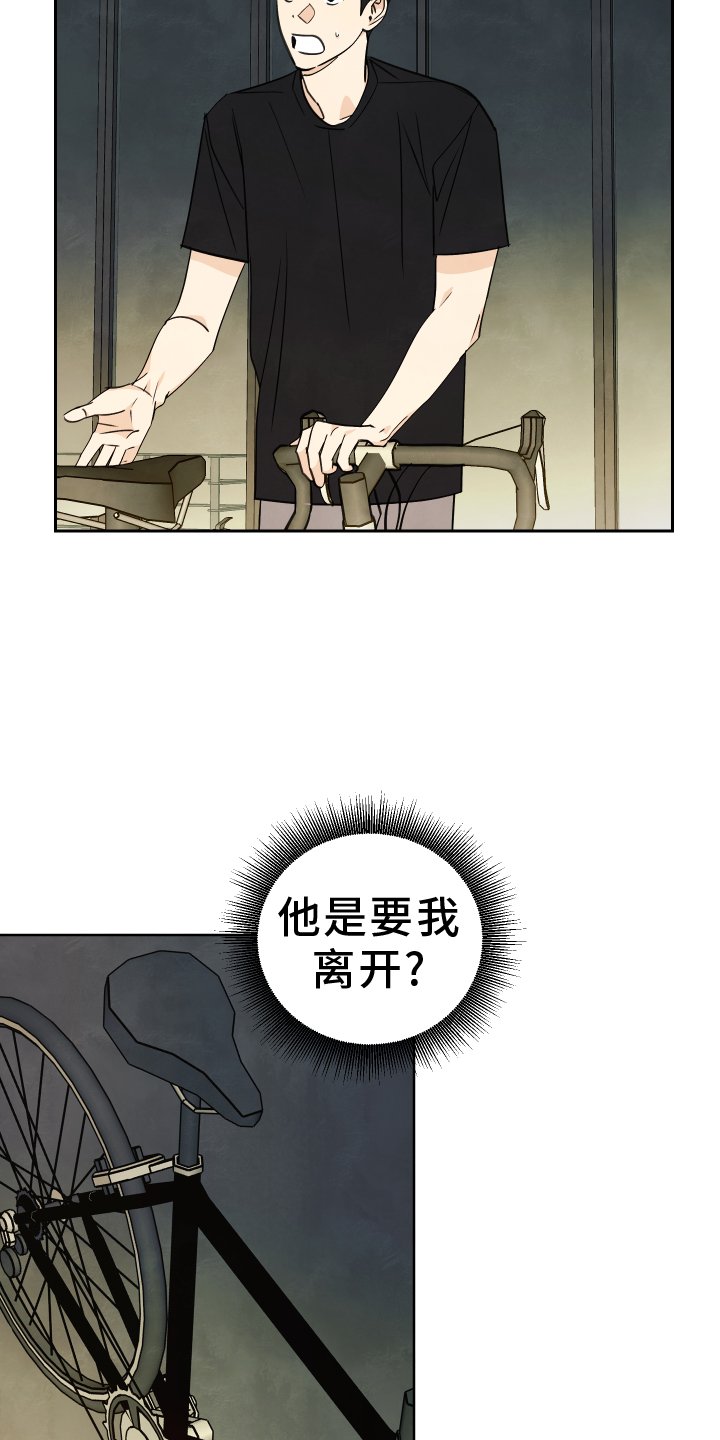 第22章：质问