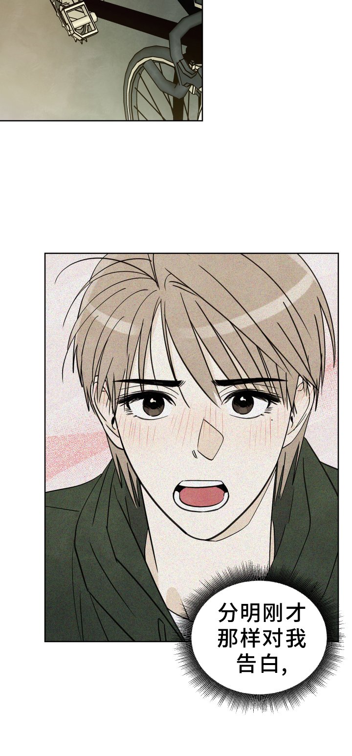 第22章：质问
