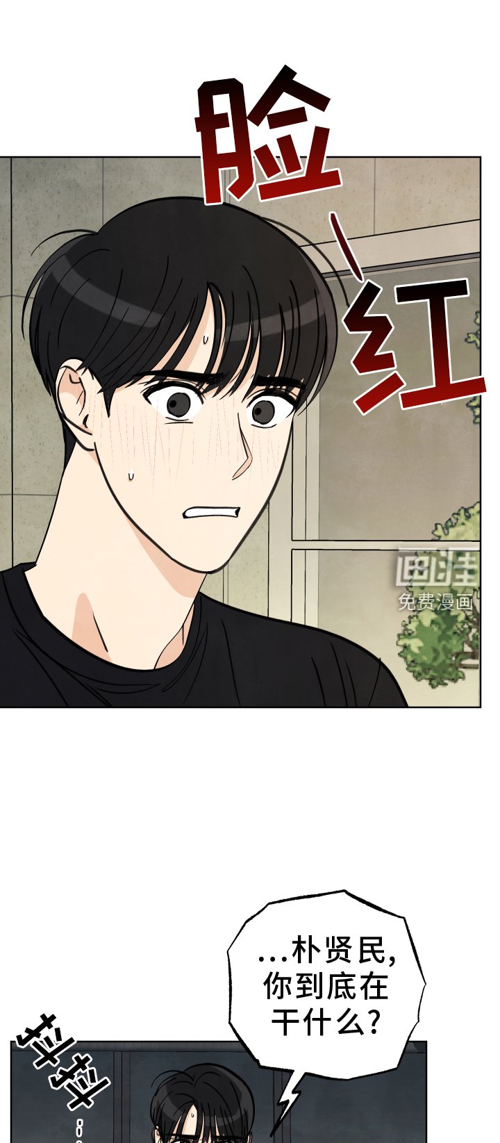 第22章：质问