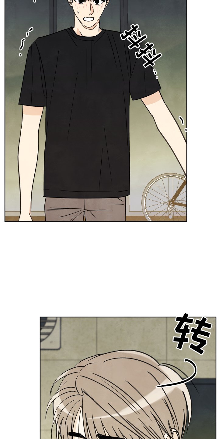 第22章：质问