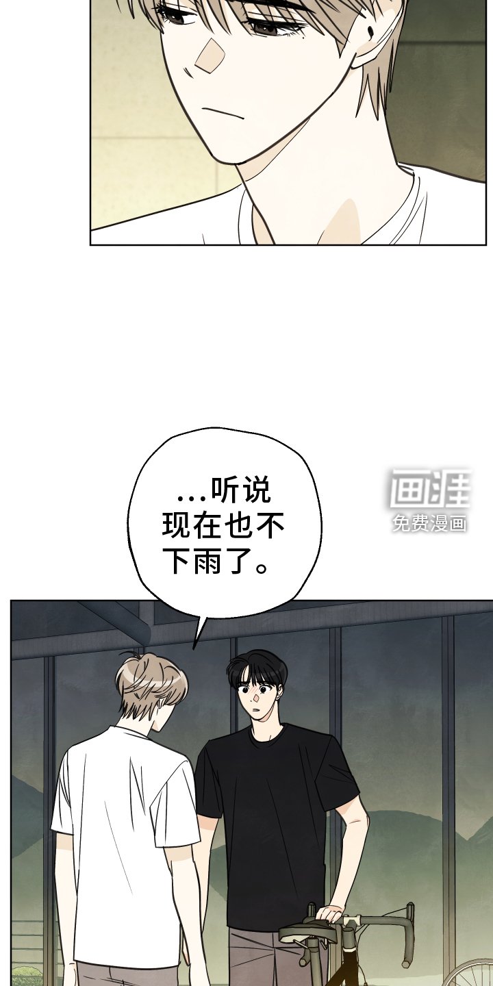 第22章：质问