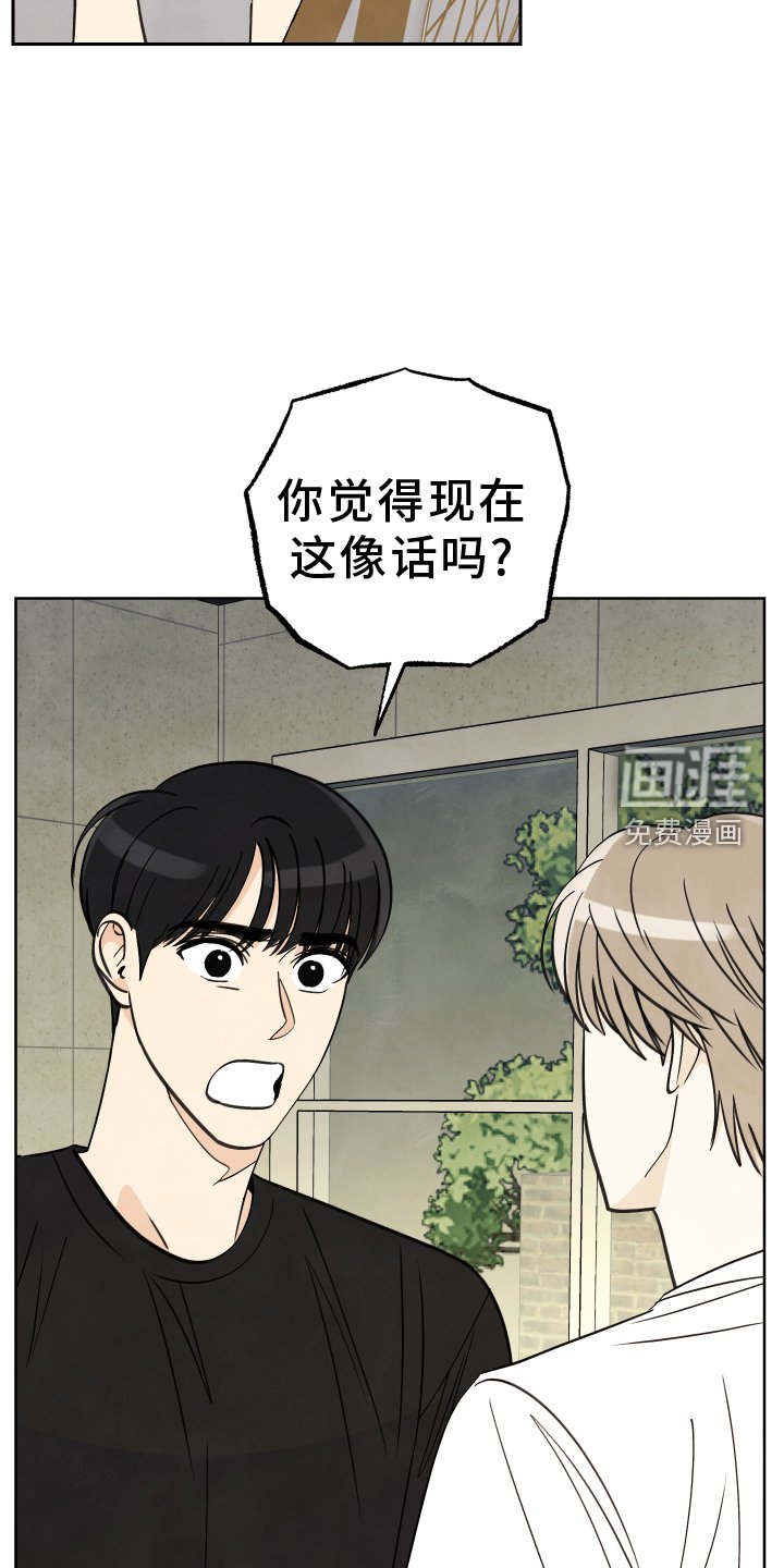第22章：质问
