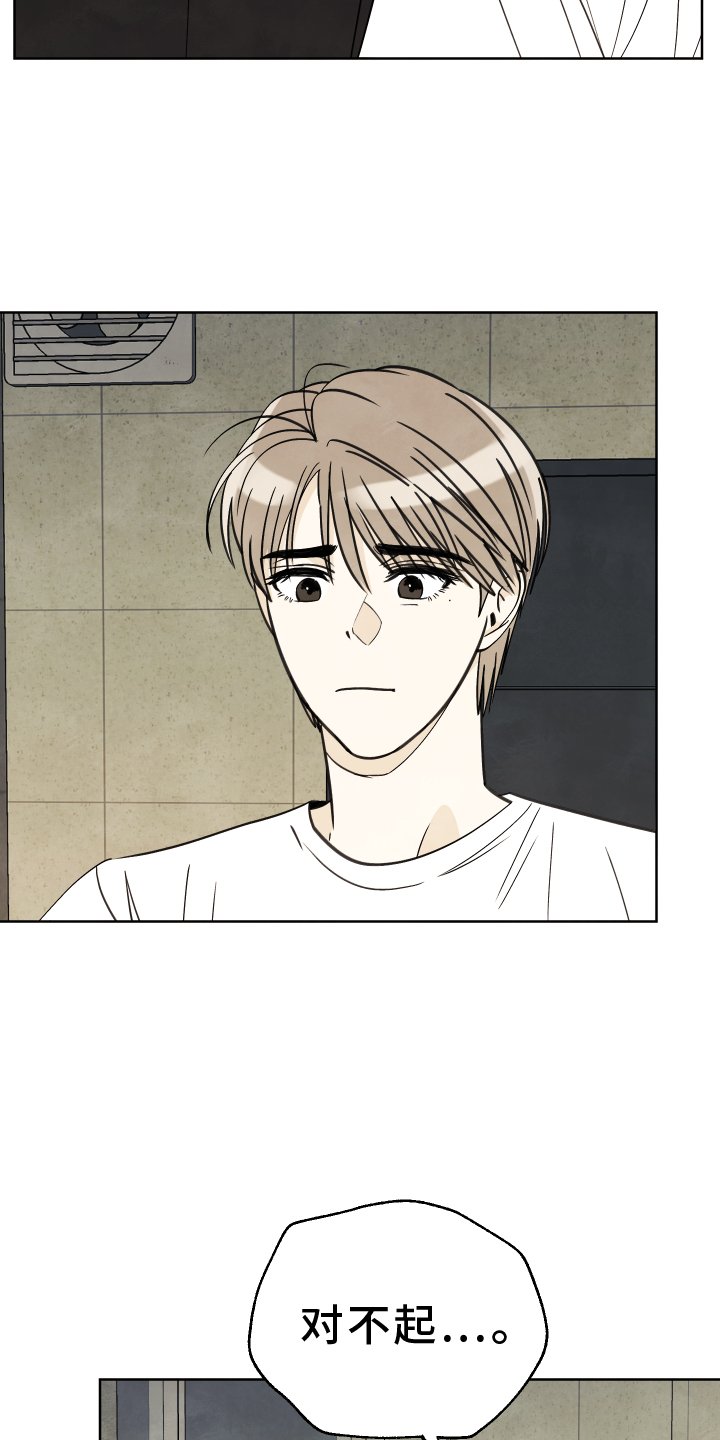第22章：质问