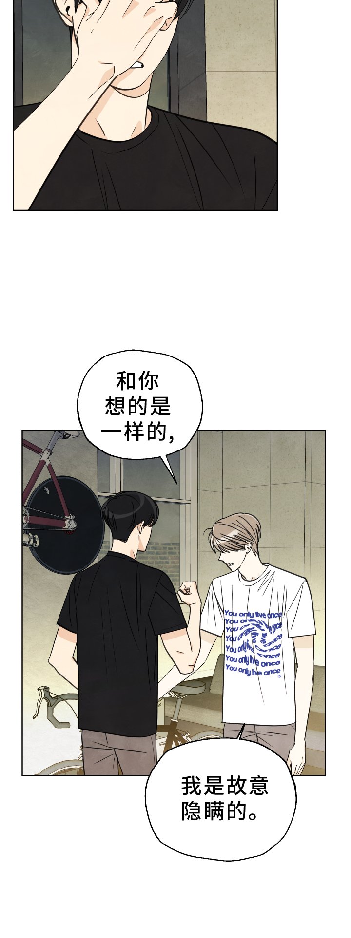 第22章：质问