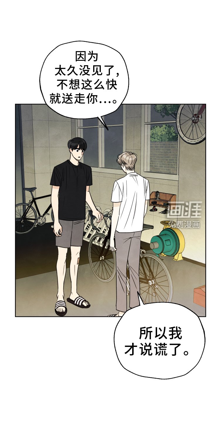 第22章：质问