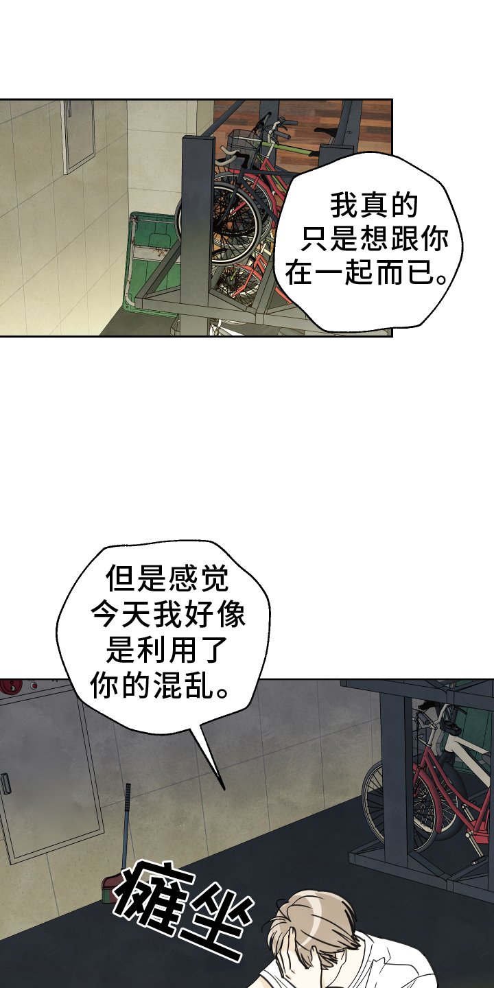 第22章：质问