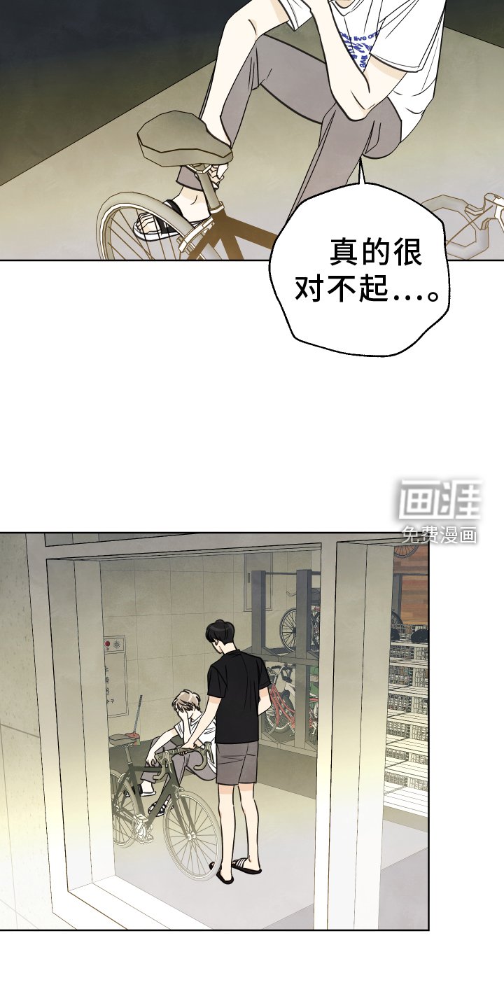 第22章：质问