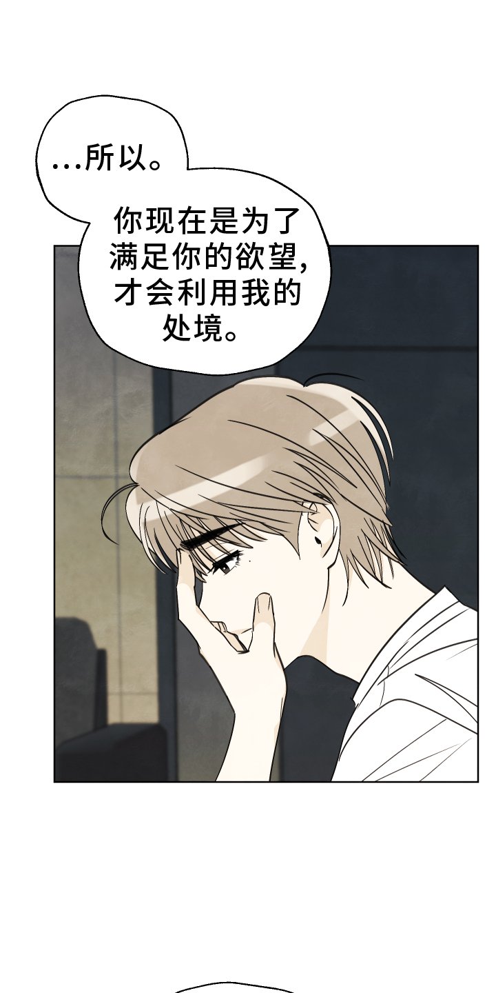 第22章：质问