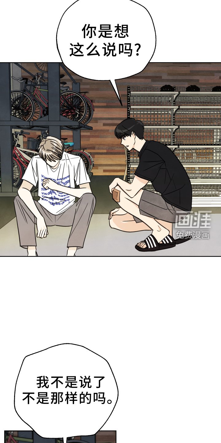 第22章：质问