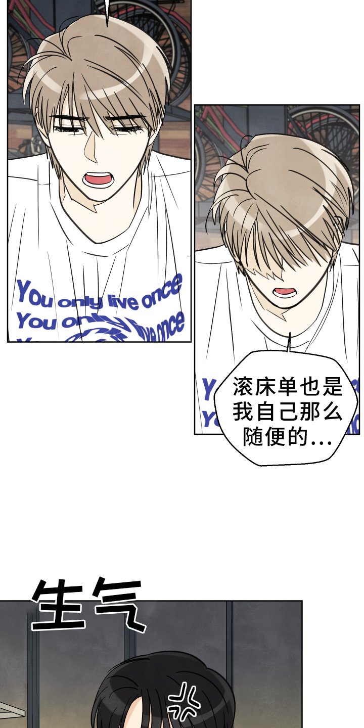 第22章：质问