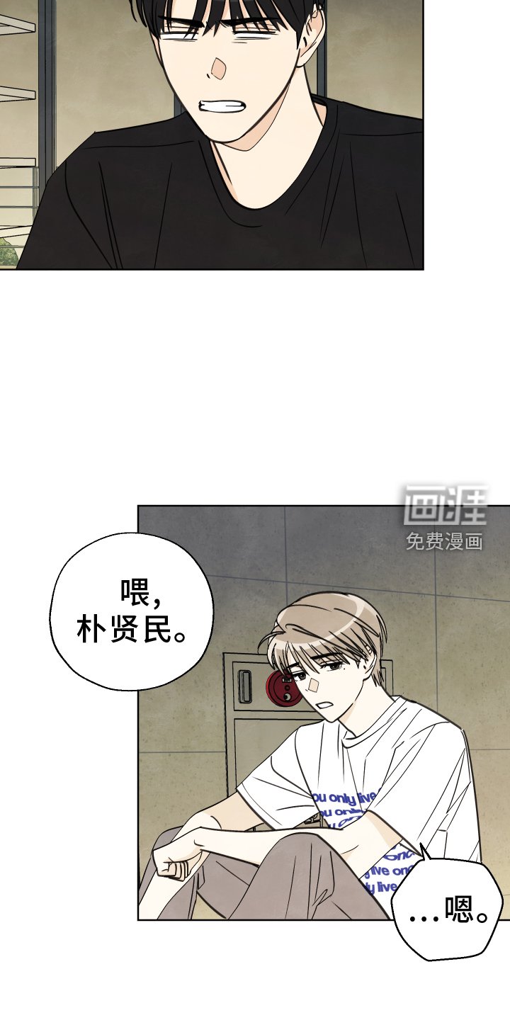 第22章：质问