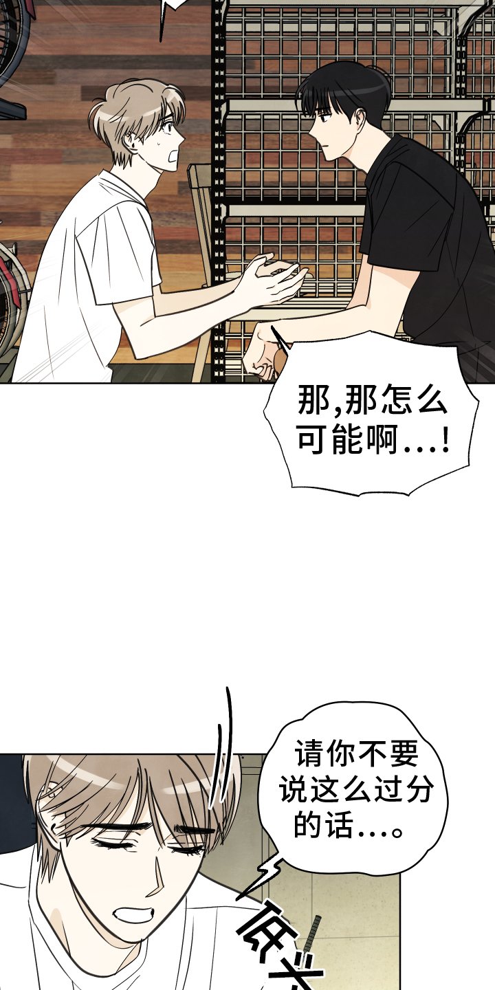 第23章：展示