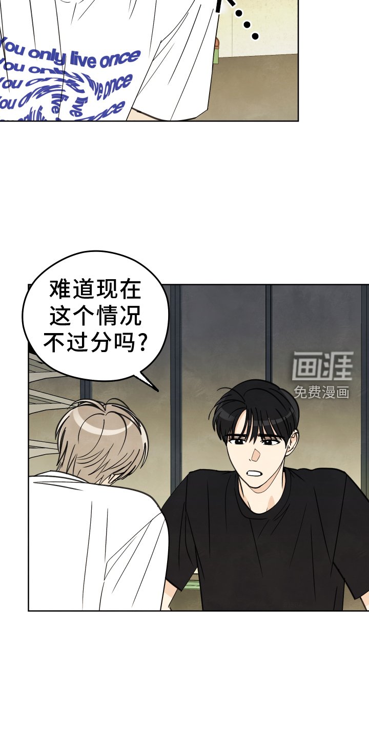 第23章：展示