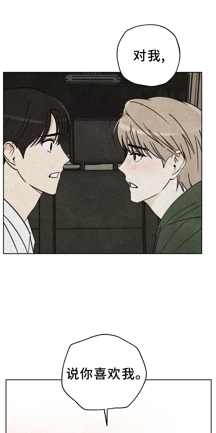 第23章：展示