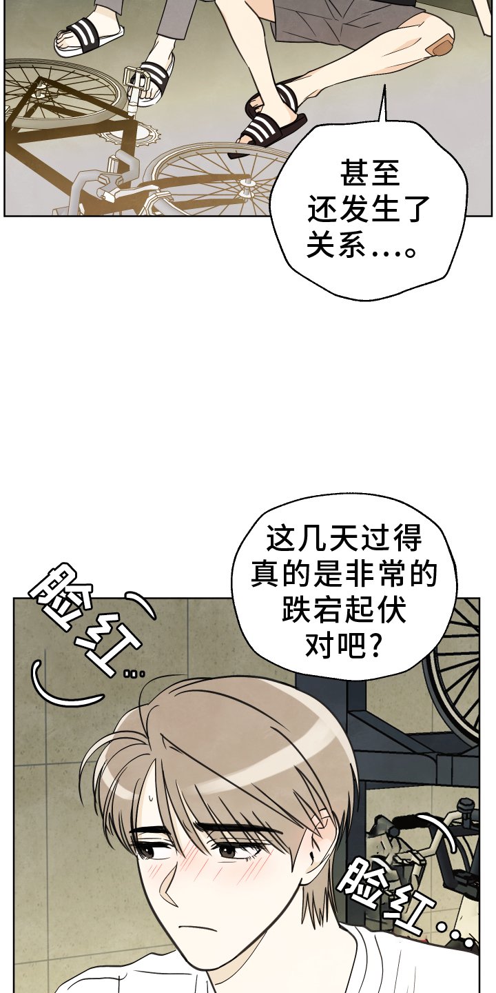 第23章：展示